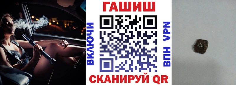 Сколько стоит Новоаннинский Гашиш Alpha PVP КОКАИН Мефедрон МАРИХУАНА
