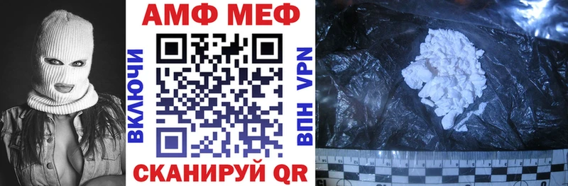 darknet формула  Новоаннинский  АМФЕТАМИН VHQ  как найти закладки 