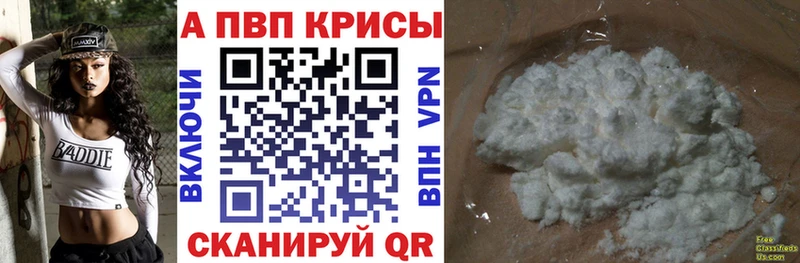 blacksprut вход  Новоаннинский  А ПВП VHQ 
