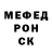 Alpha PVP крисы CK svesom
