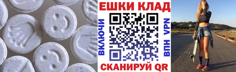 Экстази VHQ Новоаннинский