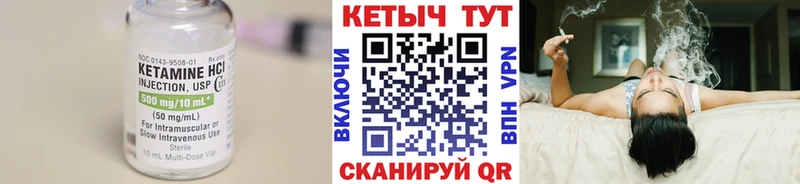 КЕТАМИН VHQ  Новоаннинский 