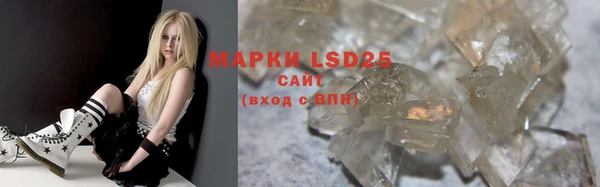амф Абинск