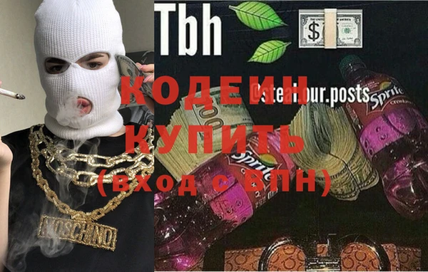 гашишное масло Абдулино