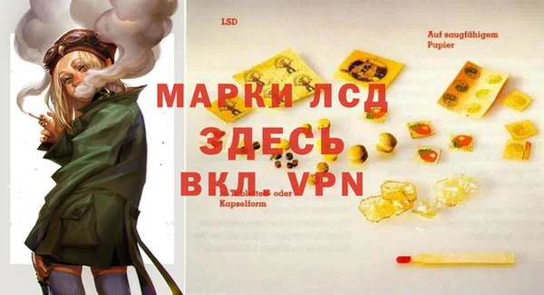 МДМА Алзамай