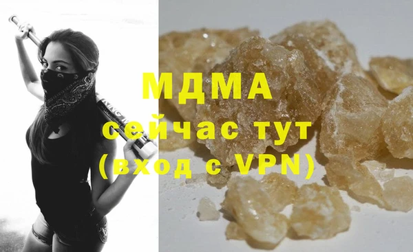 МДМА Алзамай