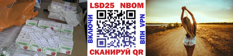 Лсд 25 экстази ecstasy  kraken маркетплейс  Новоаннинский 