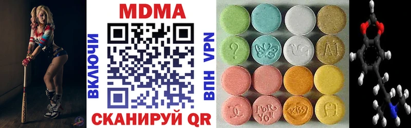 MDMA crystal  ОМГ ОМГ ссылки  Новоаннинский  даркнет сайт 