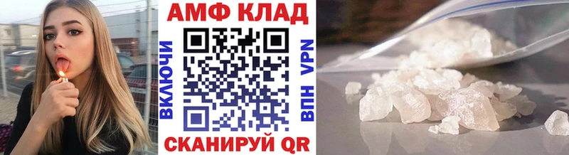 OMG ССЫЛКА Новоаннинский МЕТАМФЕТАМИН кристалл