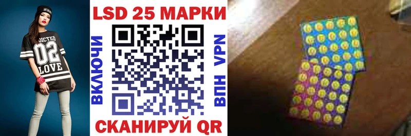 Марки NBOMe 1,5мг  Новоаннинский 