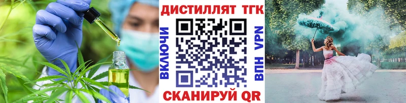 ТГК концентрат Новоаннинский