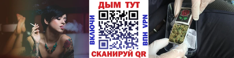площадка как зайти наркотики Новоаннинский Бошки марихуана марихуана